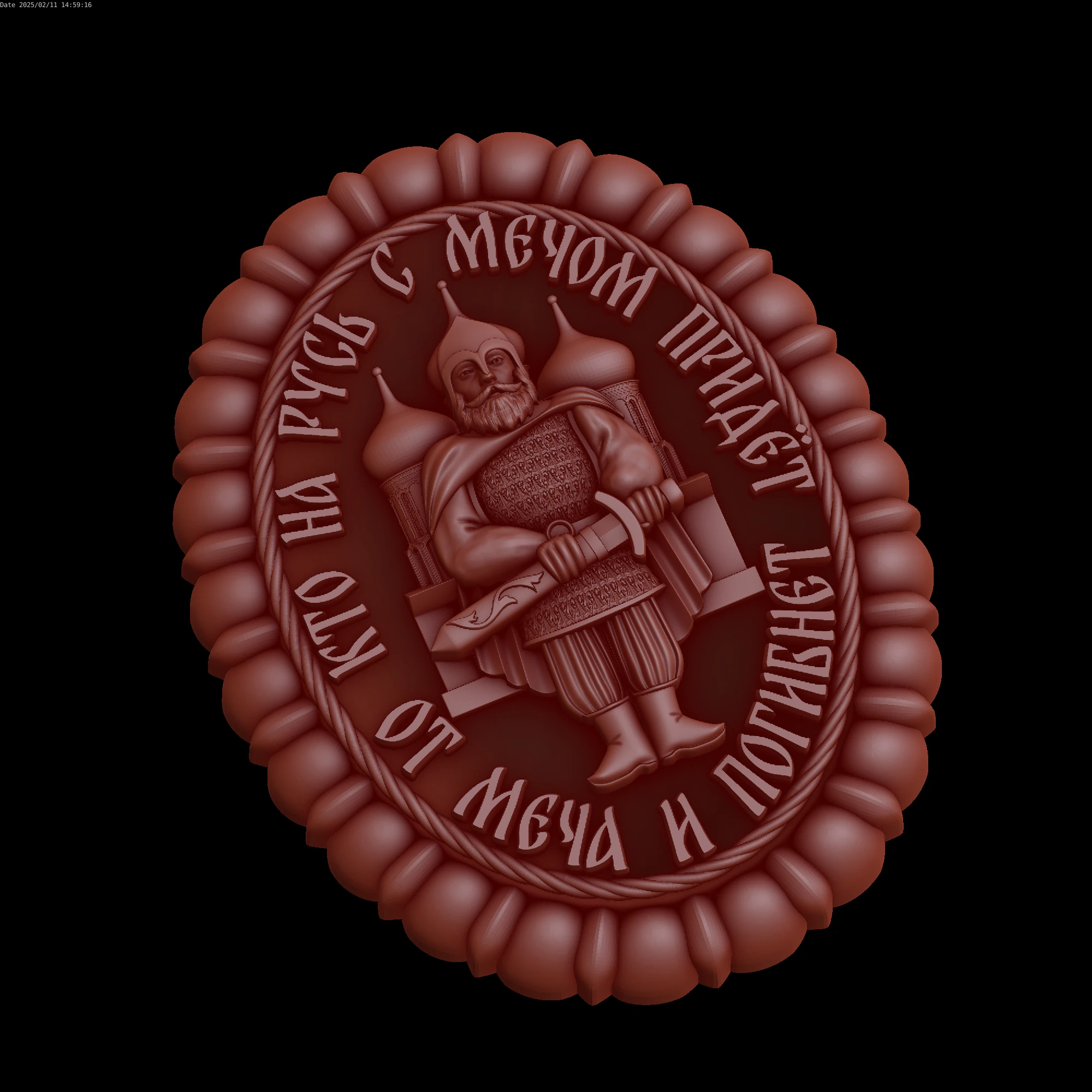 Relief 3D Model .c4d .max .obj .3ds .fbx .stl .blend 