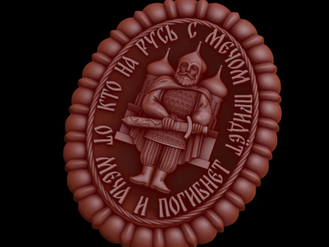 Relief 3D Model