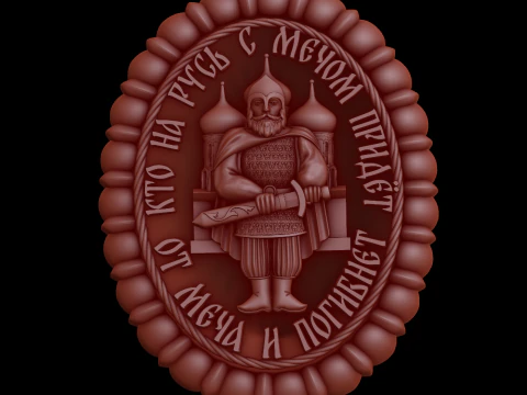 Relief 3D Model