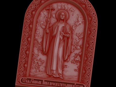 Relief 3D Model