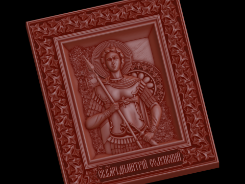 Relief Modèle 3D