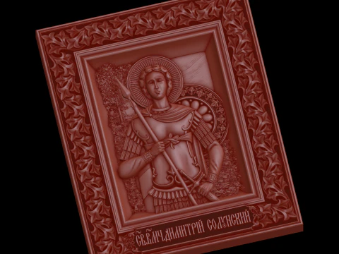 Relief 3D Model