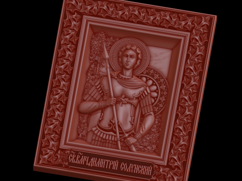 Relief Modèle 3D