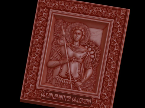 Relief 3D Model