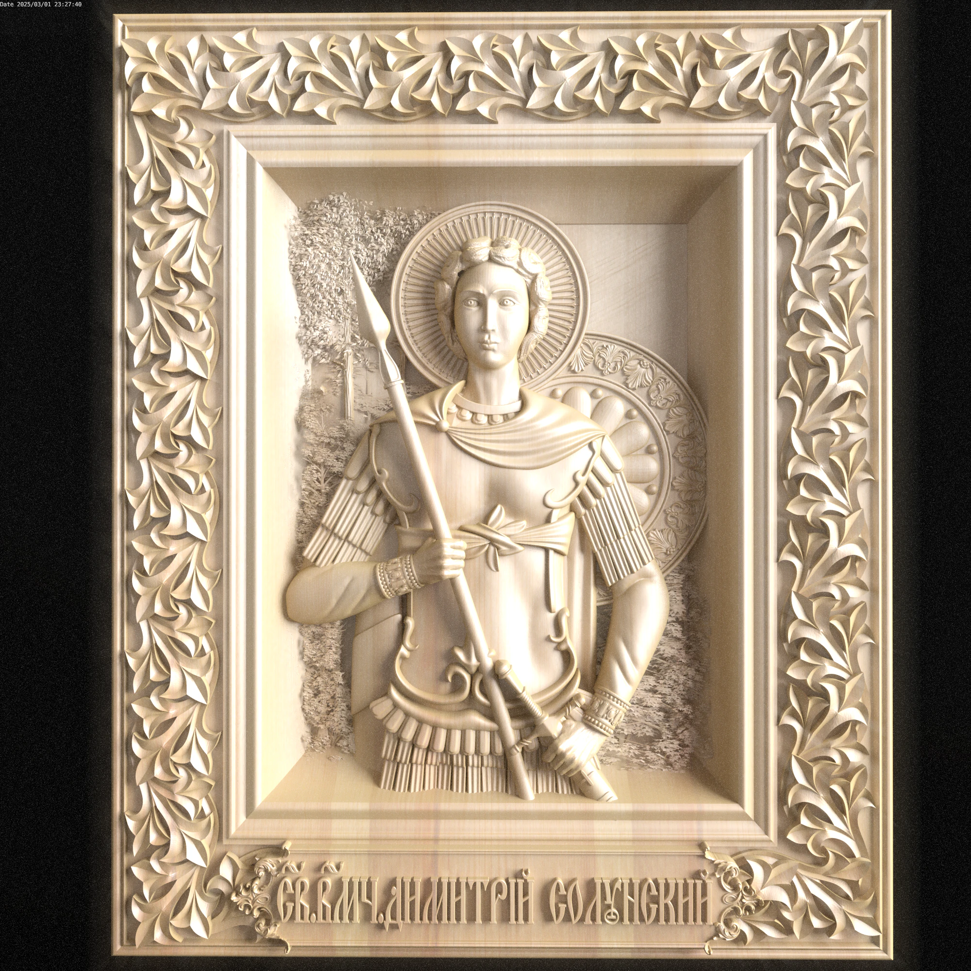 Relief 3D Model .c4d .max .obj .3ds .fbx .stl .blend