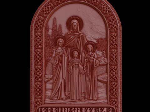 Облегчение 3D Модель