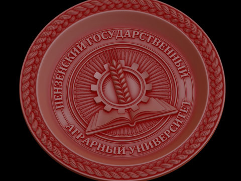Relief Modelo 3D