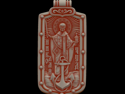 Relief 3D Model