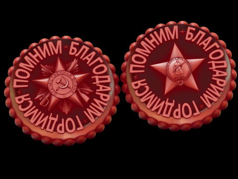 Relief 3D Model