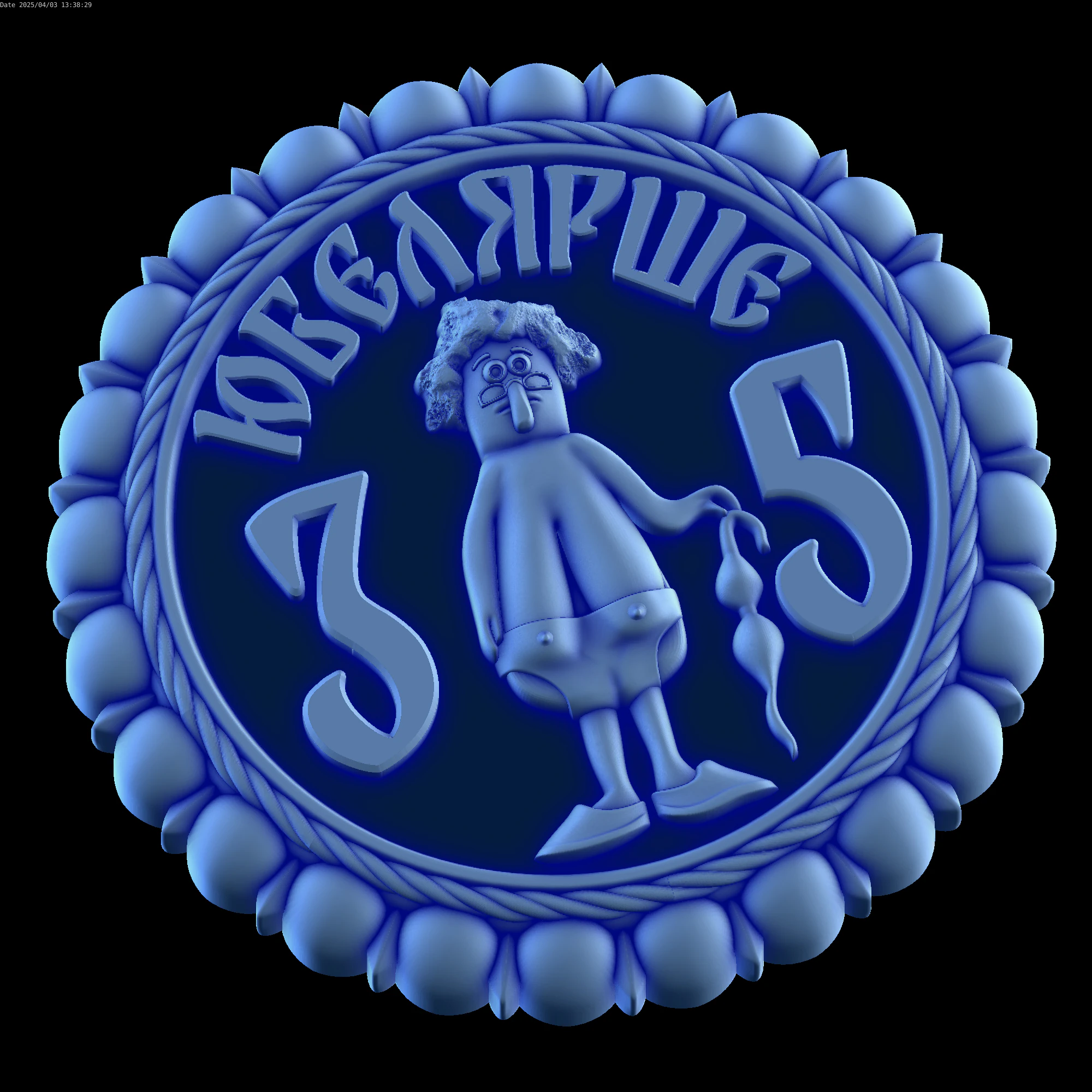 Relief 3D Model .c4d .max .obj .3ds .fbx .stl .blend