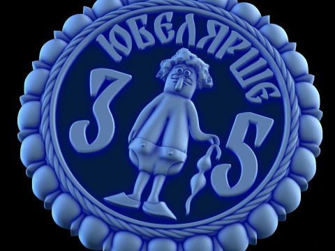 Relief 3D Model