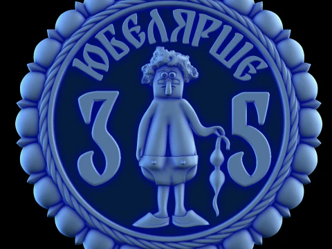 Relief 3D Model