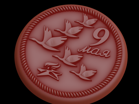 Relief Modello 3D