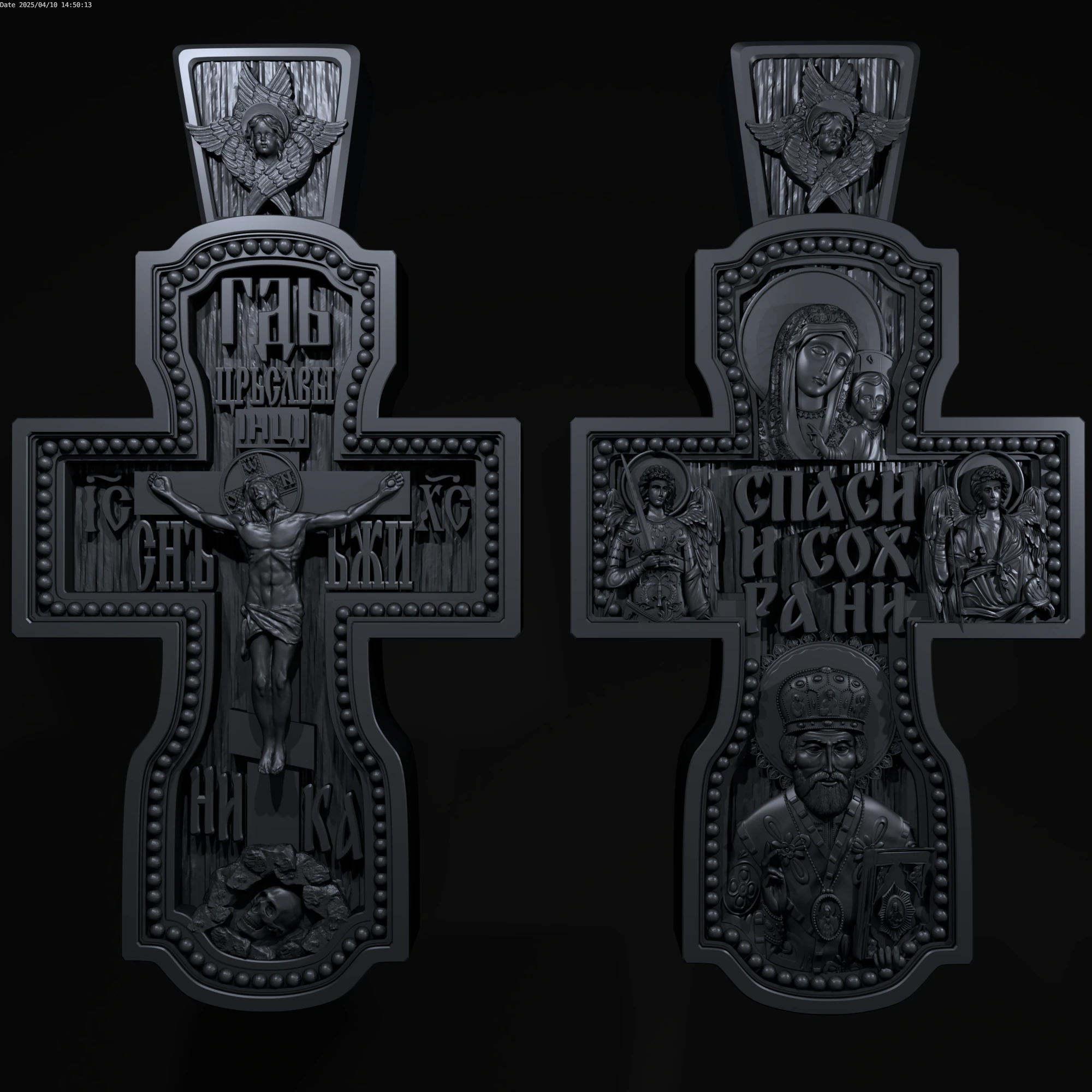 Relief 3D Model .c4d .max .obj .3ds .fbx .stl .blend