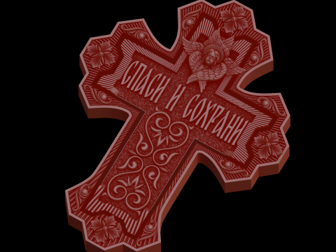 Relief 3D Model
