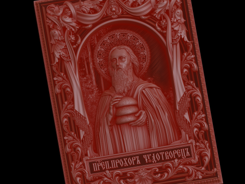 Relief Modello 3D