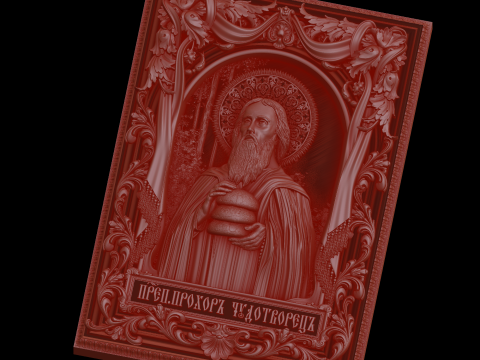 Relief Modello 3D