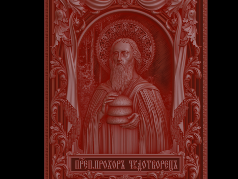 Relief Modello 3D