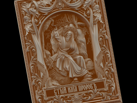 Relief Modelo 3D