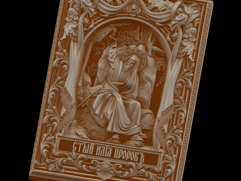 Relief Modelo 3D