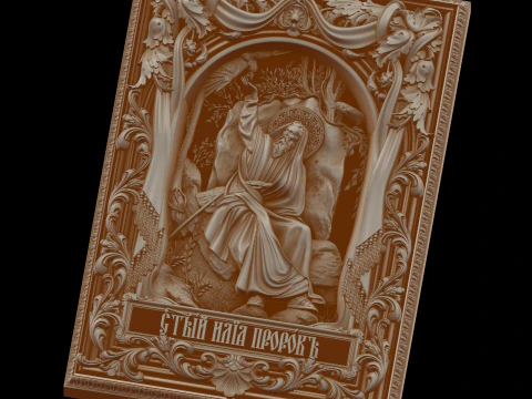 Relief 3D Model