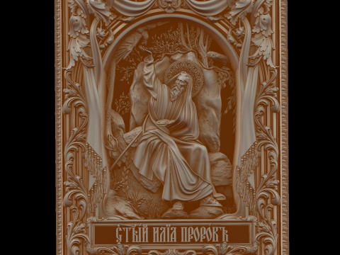 Relief Modelo 3D