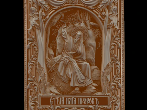 Relief 3D Model