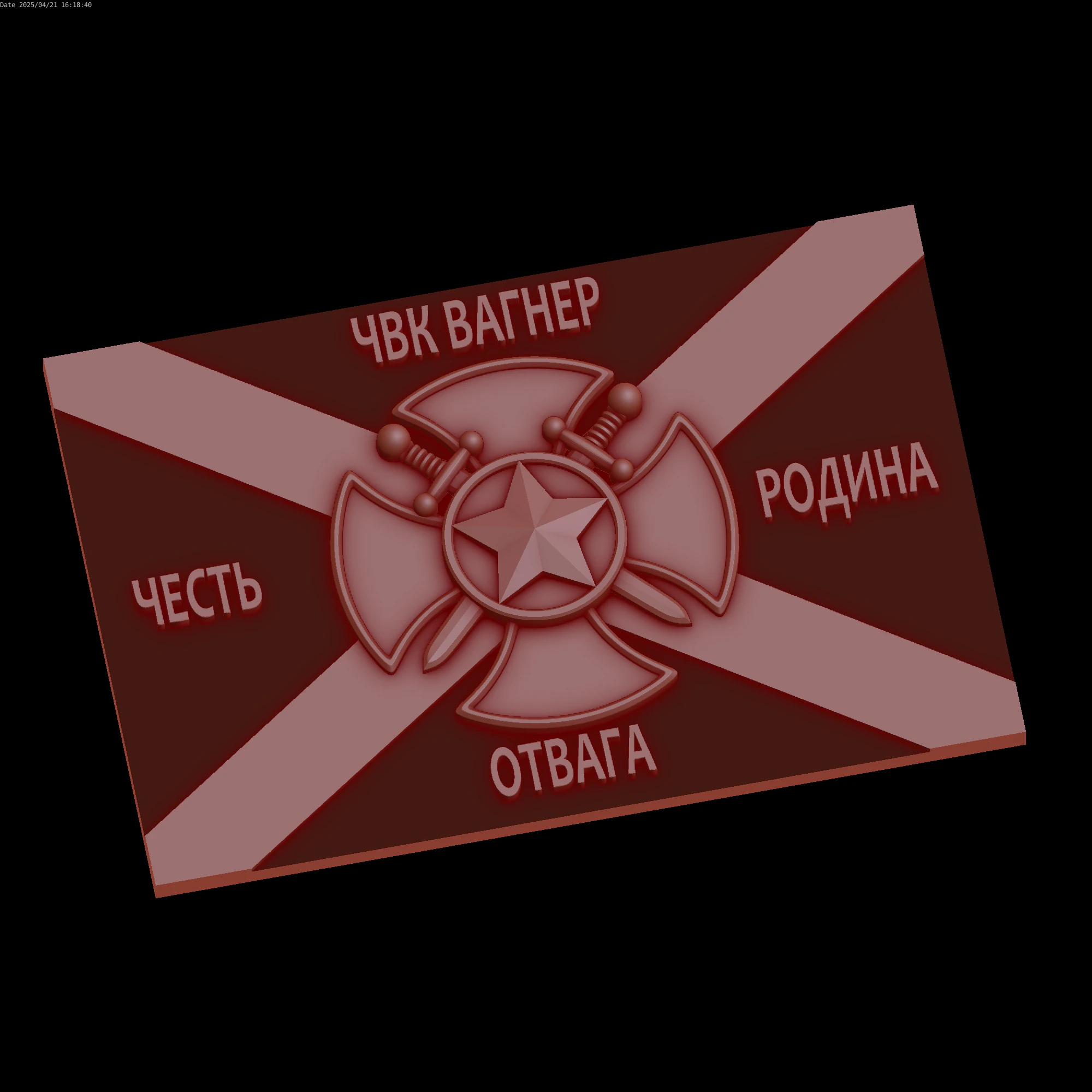 Relief 3D Model .c4d .max .obj .3ds .fbx .stl .blend 