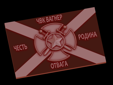Relief 3D Model