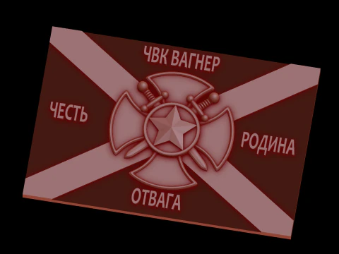 Relief 3D Model