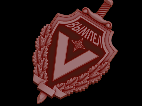 Relief 3D Model