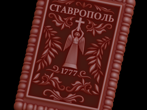 Relief 3D Модель