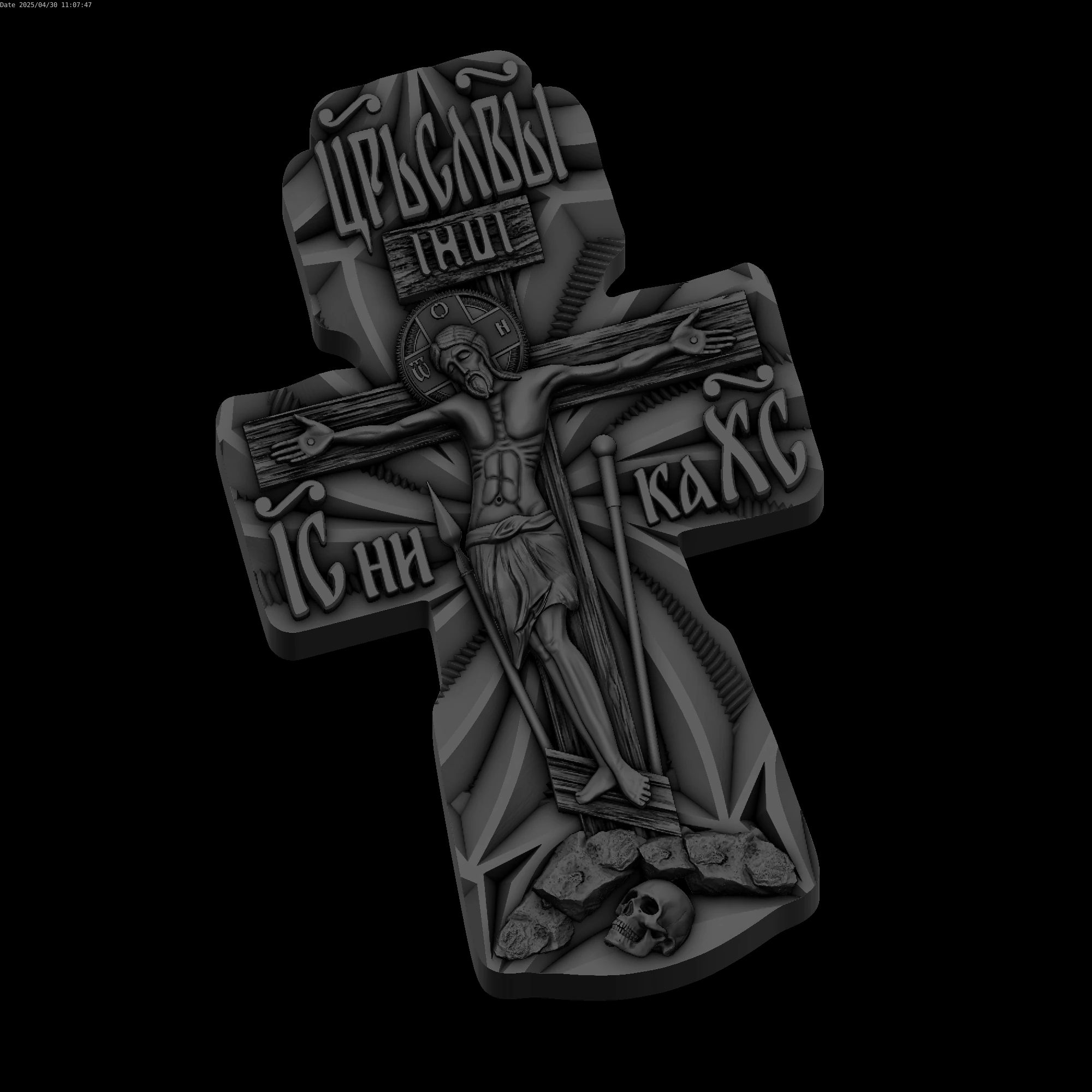 Relief 3D Model .c4d .max .obj .3ds .fbx .stl .blend 