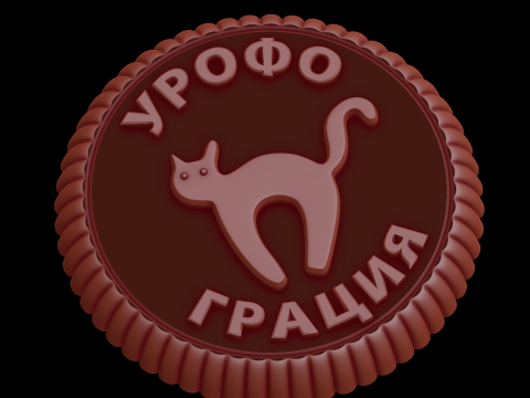 Relief 3D Model