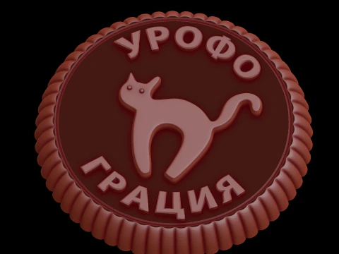 Relief 3D Model