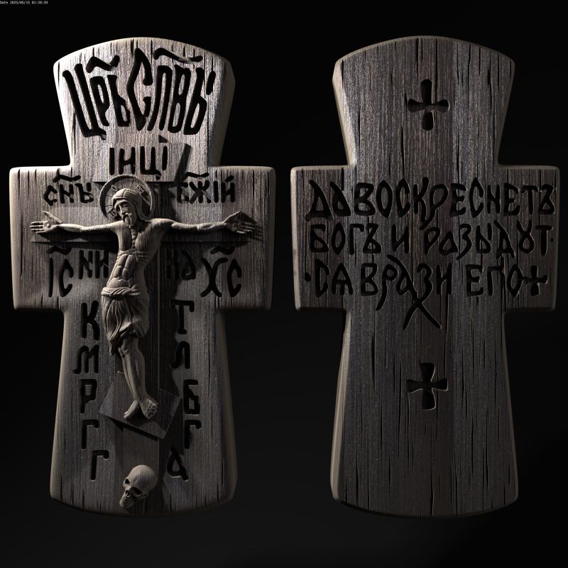 Relief Modello 3D .c4d .max .obj .3ds .fbx .stl .blend
