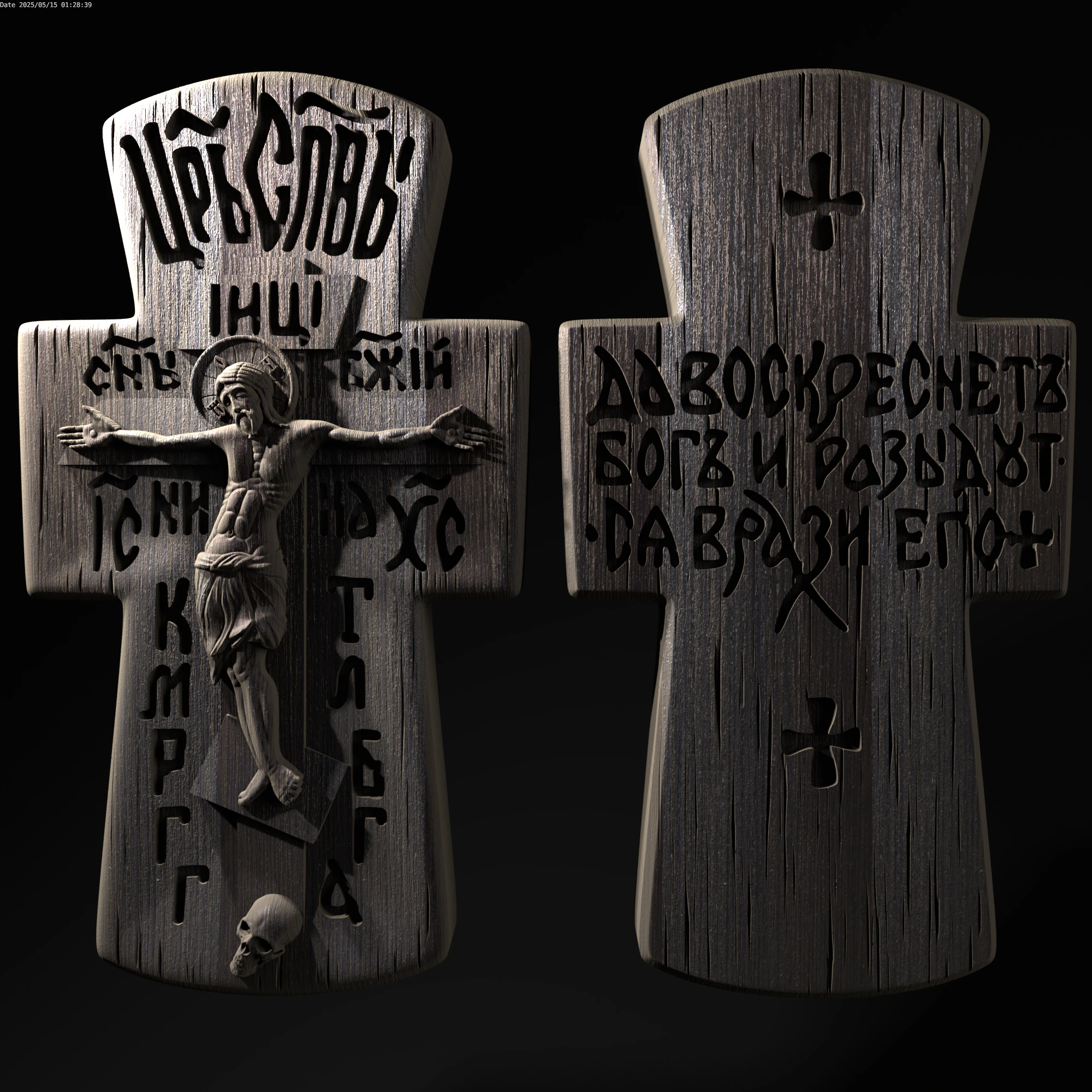 Relief 3D Model .c4d .max .obj .3ds .fbx .stl .blend 