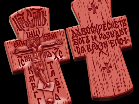 Relief 3D Model