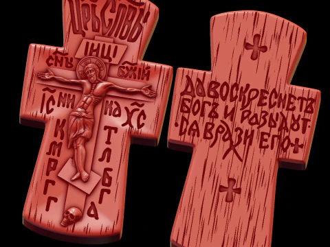 Relief 3D Model