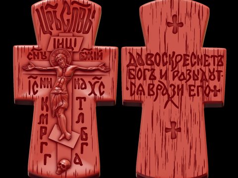 Relief Modello 3D