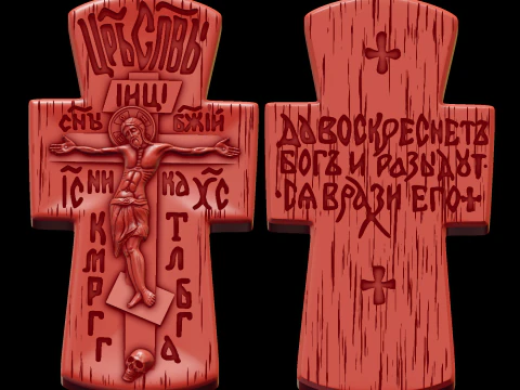 Relief 3D Model
