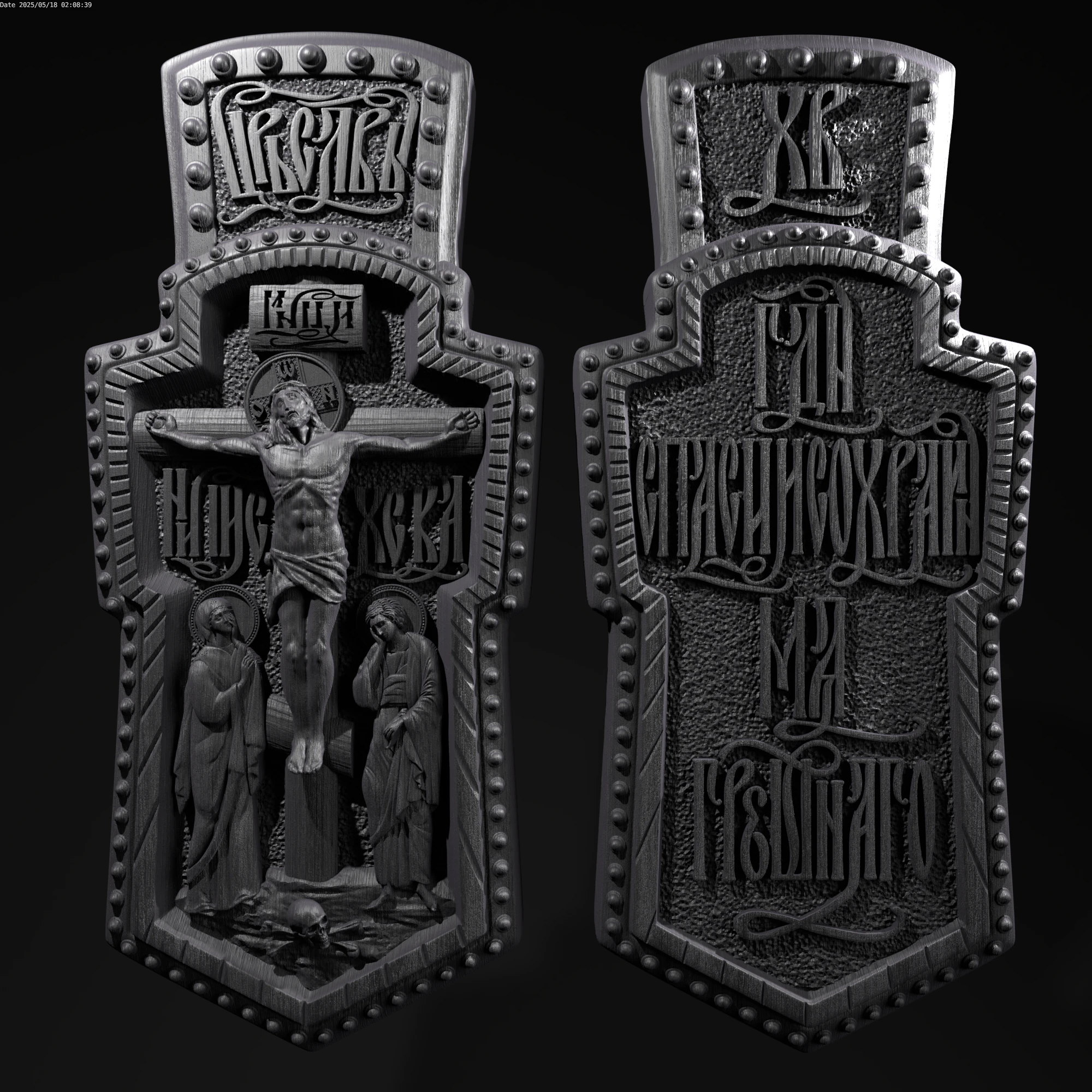 Relief 3D Model .c4d .max .obj .3ds .fbx .stl .blend 