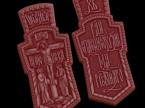 Relief 3D Model
