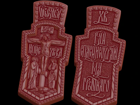 Relief 3D Model