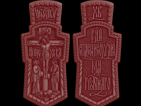 Relief 3D Model