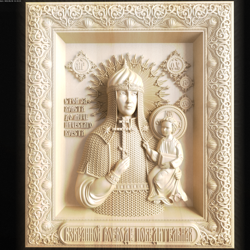 Relief Model 3D .c4d .max .obj .3ds .fbx .stl .blend 