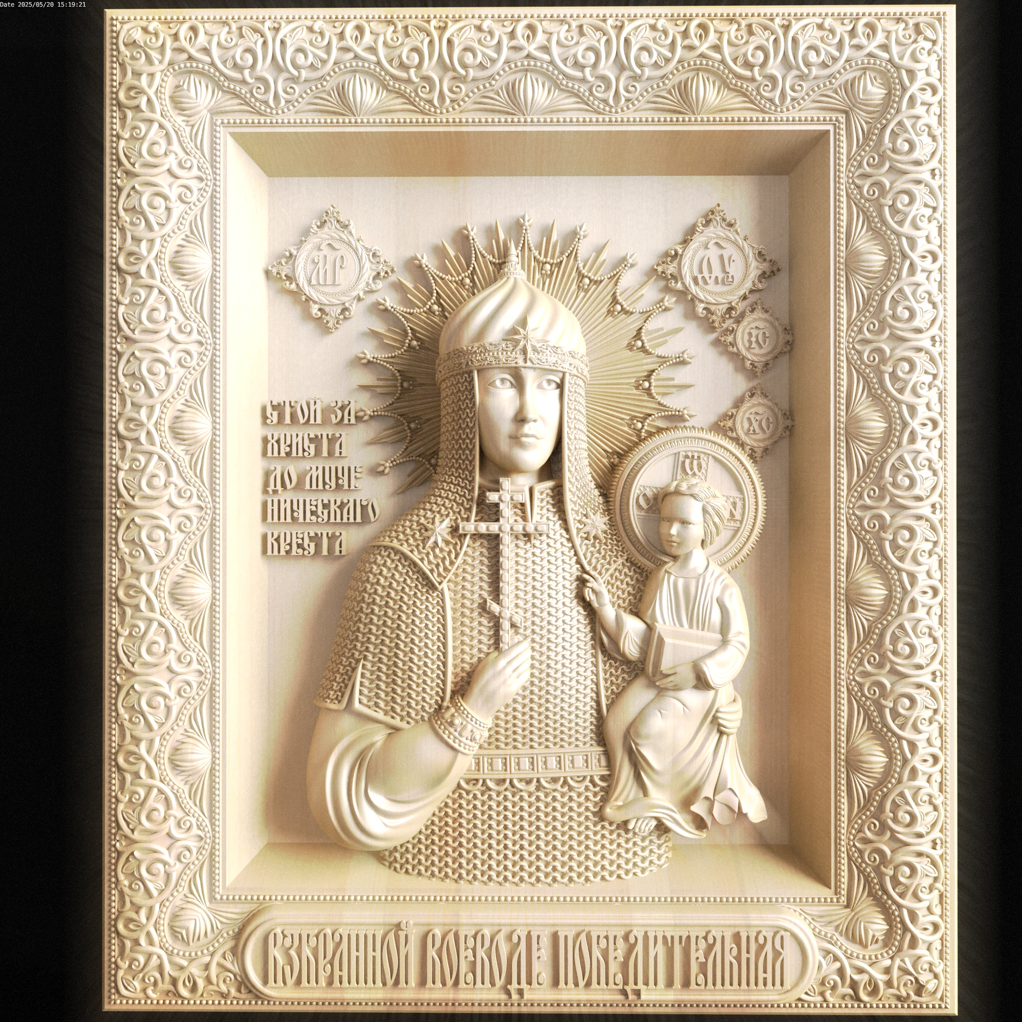 Relief 3D Model .c4d .max .obj .3ds .fbx .stl .blend 