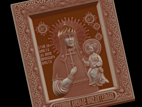 Relief Model 3D