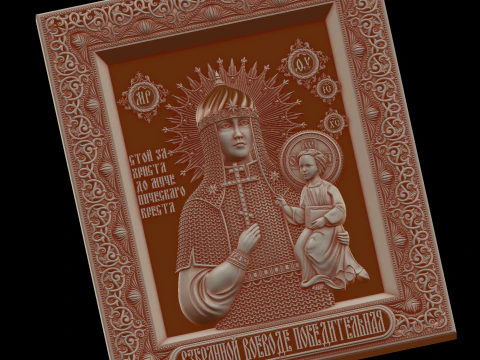 Relief 3D Model