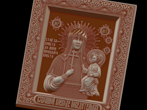 Relief 3D Model